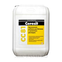 Адгезионная добавка для цементных растворов и бетонов Ceresit СС 81 (ПОЛЬША)